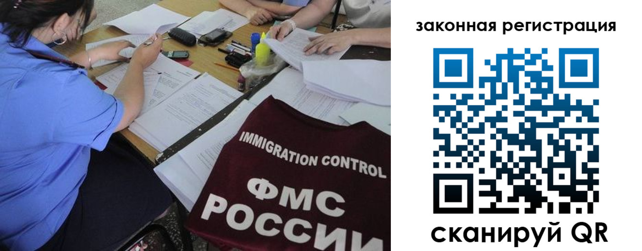 пропишу в квартире в Солнечногорске